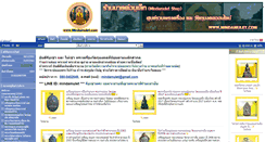 Desktop Screenshot of mindamulet.com