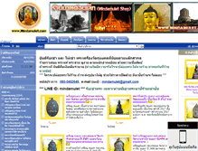 Tablet Screenshot of mindamulet.com